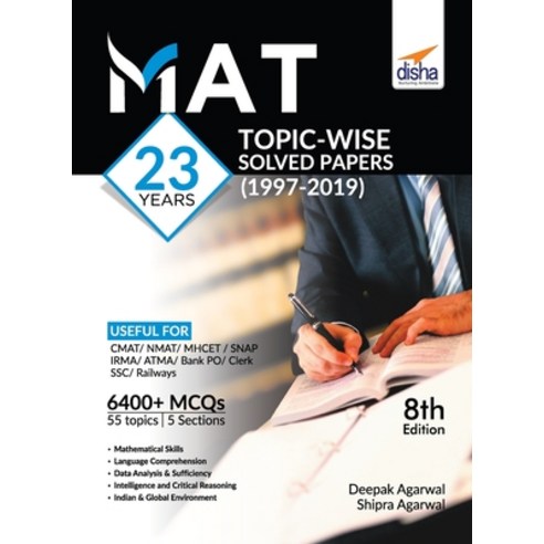 MAT 23 years Topic-wise Solved Papers (1997-2019) 8th Edition Paperback, Disha Publication