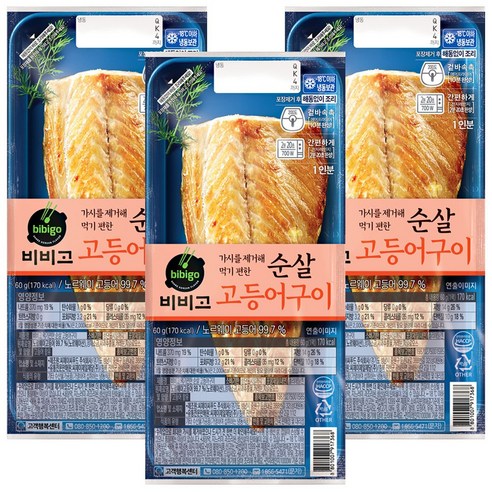 CJ 비비고 고등어구이 60g X 3개, 60g, 3개
