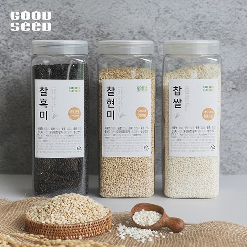 [굿씨드] 영양과 찰기가 풍부한 찹쌀 세트 3kg (찹쌀/찰현미/찰흑미) – 1세트 잡곡