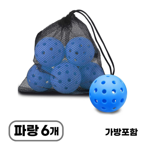 에스토 피클볼 공 40홀 실외용, 6개, 파랑