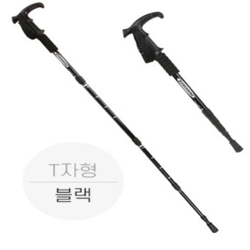 안전하고 편안한 등산을 위한 트랜드만 등산스틱
