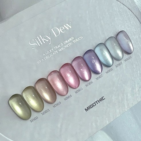 밋밋한 손톱에 마법을! 미고딕젤 실키듀 자석젤로 완성하는 나만의 은하수 네일 미고딕