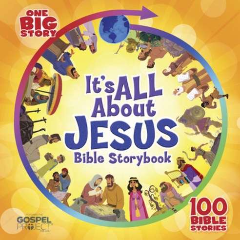 (영문도서) It''s All about Jesus Bible Storybook: 100 Bible Stories Hardcover, B&H Publishing Group, English, 9781433691652