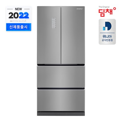 [딤채] 22년 양문형