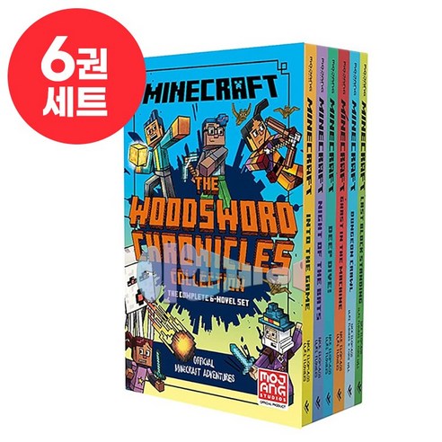 [이엔제이] 국내 발송 마인크래프트 세트 우드워드 클로닉 Minecraft Woodsword 영어원서 음원제공, 6권 세트