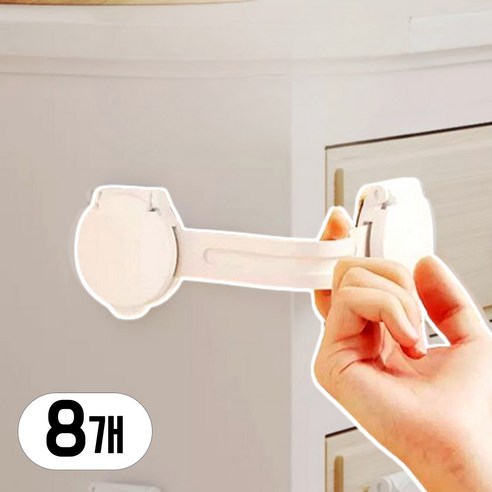 레츠굿 초강력 접착 서랍 문 잠금장치 밴드형, 8개
