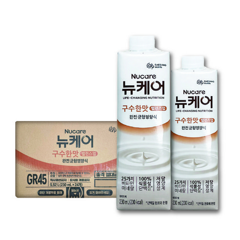 대상웰라이프