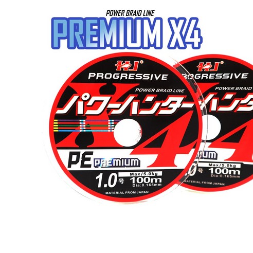 4합사 라인 PE 줄 찌 원투 힘사 루어 에깅 농어 갈치 삼치 방어 지깅, 1