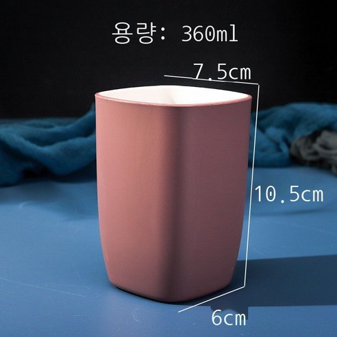 세구컵 착색 양치컵 호텔용 세면컵 가정용 커플 물컵 여성 창의 사각형 컵 심플한 치통 순수한 색 파란색 ml, 단팥색
