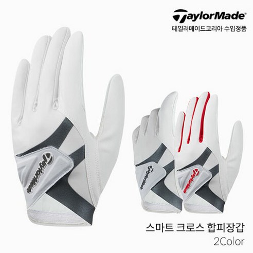 테일러메이드 스마트 크로스 합피 왼손 남성 골프장갑 TD305 2023년, 선택완료