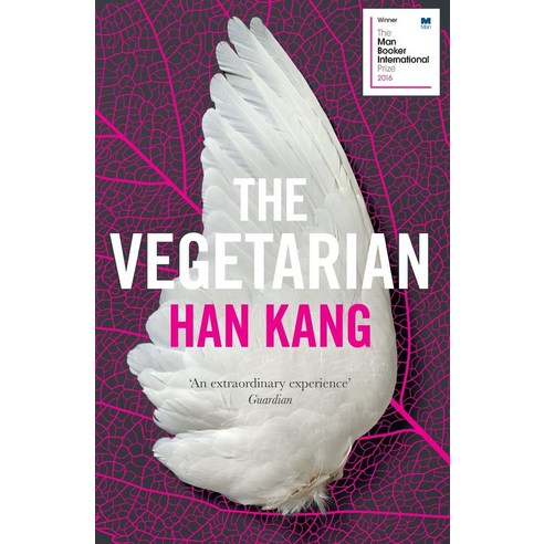 The Vegetarian (영국판):채식주의자 Winner of the 2016 Man Booker International Prize*, Portobello Books 채식주의자책