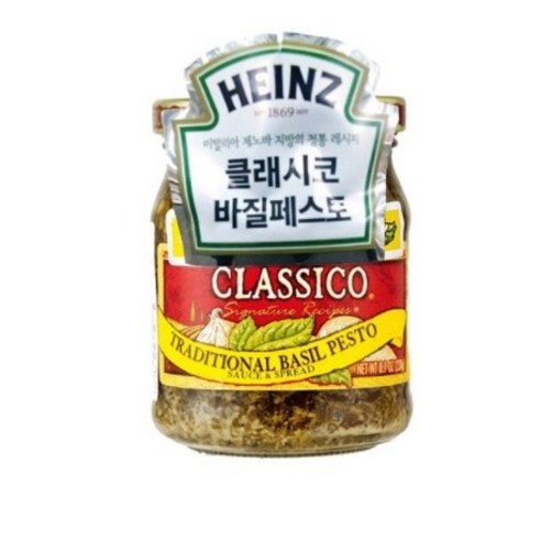 CLASSICO 바질 페스토 소스 스프레드 230g 4팩 Traditional Basil Pesto Sauce Spread 8.1 oz Jar 4 Pack, 4개