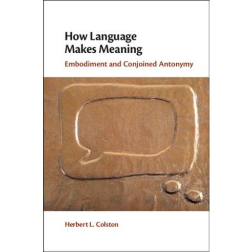 (영문도서) How Language Makes Meaning Hardcover, Cambridge University Press, English, 9781108421652