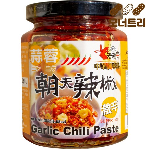 대화 갈릭 칠리 페이스트(조천 라조장) 280g, 1개