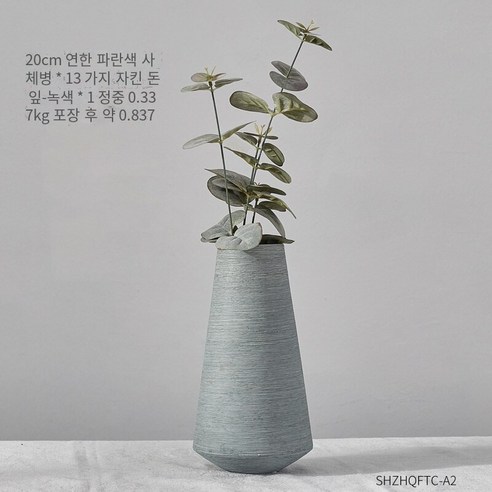간단한 세라믹 꽃병 보석 장식 방 침대 옆 테이블 창조적 인 꽃 장치, 20cm 경사 꽃병 돈 잎, 옵션 차트 보기