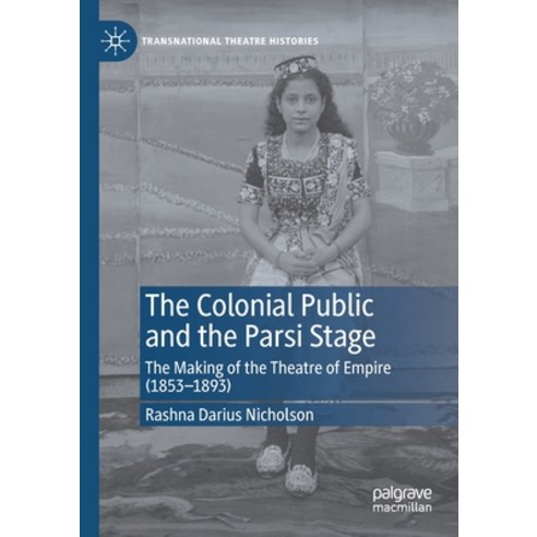 (영문도서) The Colonial Public and the Parsi Stage: The Making of the Theatre of Empire (1853-1893) Paperback, Palgrave MacMillan, English, 9783030658380
