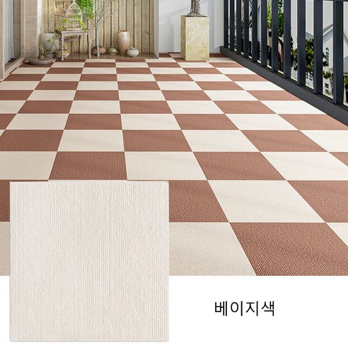 [수흥]논슬립 다용도 접착식 미끄럼방지 바닥 카페트 방수 냉기차단 소음방지 바닥 조각매트DIY 타일 카페트, 베이지색, 20P