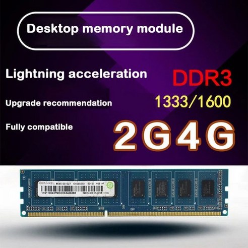 DDR3 8GB 데스크톱 RAM용 PC310600PC312800 메모리 중고 분해 1333MHz 1600MHz 2G 4G 좋은 품질 랜덤 브랜드, 1.2GB 1333MHz