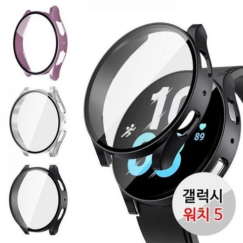 [D]갤럭시 워치5/워치5Pro 2 in 1 올인원 케이스 40mm 44mm 45mm, 44mm_투명