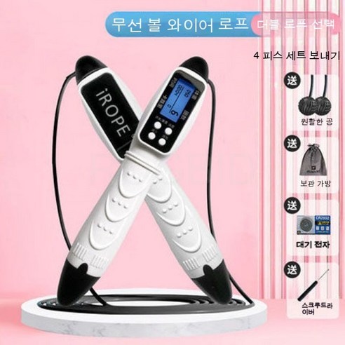 ROGBID 카운트다운 60초 중 무줄넘기 카운터 운동 와이어, [겸용] 4키 카운트다운 초인종 블랙