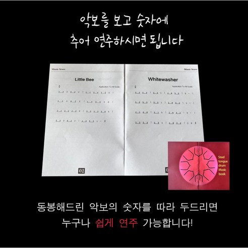 한정 이벤트로 Neirny 고급 15음 D키 스틸 텅드럼을 할인된 가격으로 구매하세요.