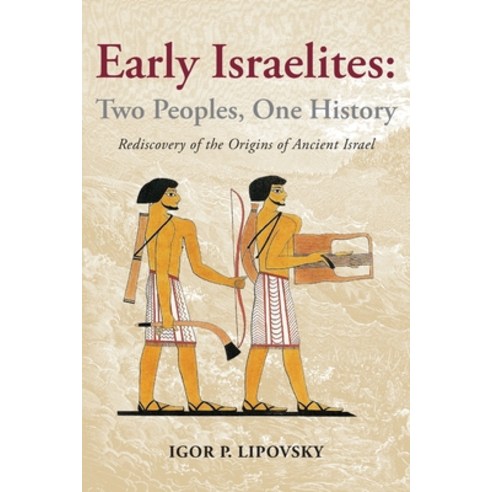 (영문도서) Early Israelites: Two Peoples One History: Rediscovery of the Origins of Ancient Israel Paperback, American Academy Press, English, 9780578536309