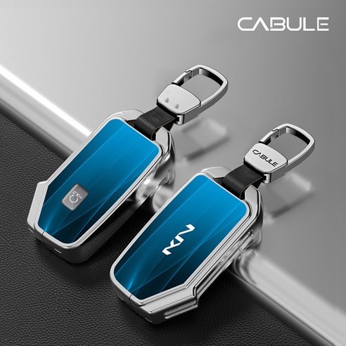 CABULE 기아 스마트키 폴딩키 키케이스 메탈 풀커버 키케이스 쏘렌토 스포티지 셀토스 레이 카니발 K8 K5 EV6 모닝 K3 모하비 적용 키케이스 키홀더, 기아 D타입, 블루