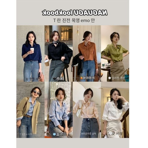 Mao 아트 갤러리 ~ 진정한 Si 셔츠 여성 디자인 감각 틈새 기질 셔츠 레트로 탑 여성 의류 가을 한국 스타일 새로운