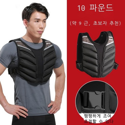 Hengyang 등헌 무거운 조끼 남자 샌드백 다리 묶음 샌드백 가중 샌드백 스텔스 트레이닝복 세트 헬스장비 BR 그레이 블랙 파운드 - 약 근 [기초 훈련자 있음], 그레이 블랙 10파운드 - 약 9근 [초보자 달리기