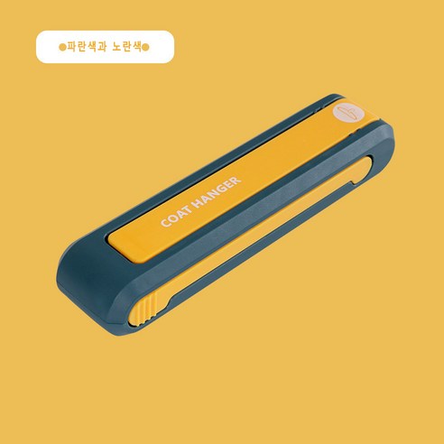 WINDLOGE 행거 수납 랙 접이식 후크 수납 2 개, 청황