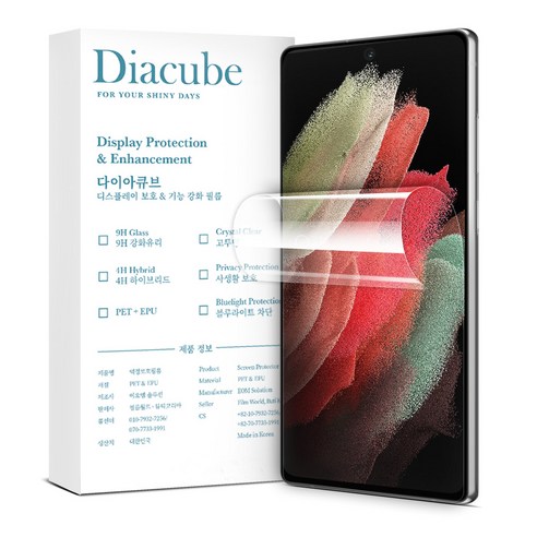 다이아큐브 6H PET 플렉서블 유리하드코팅 액정보호필름, 3매