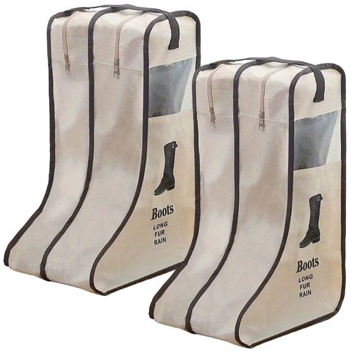 보람찬하루 롱 부츠 보관가방 L, 1 COLOR (BEIGE), 2개