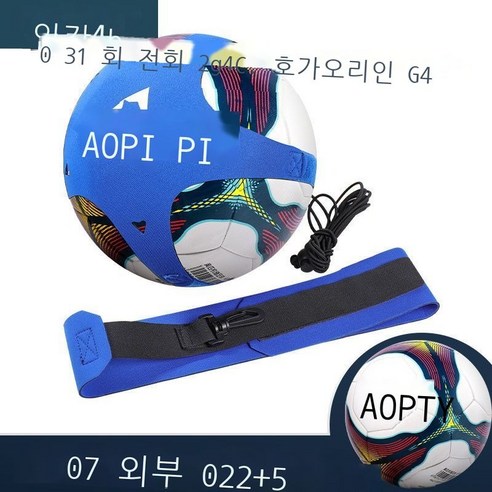축구 련 기재 축구 드리블 련기 드리블 신기 드리블 포대 성인 축구 련 기재 축구 회전기 BR 검은색-드리블 포대(공 포함하지 않음), 블루-드리블백(+5번 공)065 레드