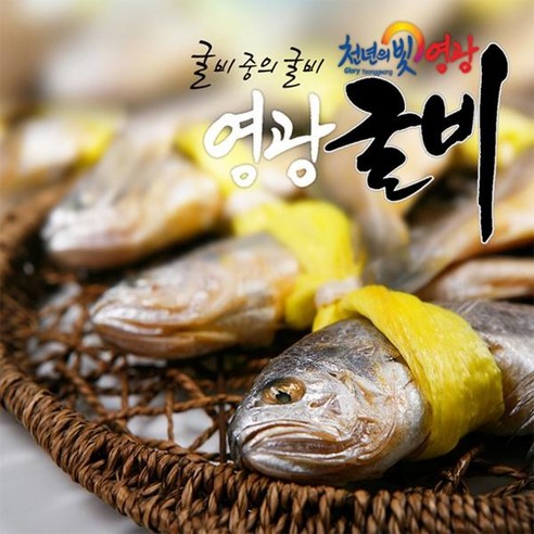 푸릇푸릇 천년의빛 영광굴비3호(20미) 생선>>굴비, 1개”></div>
<div style=