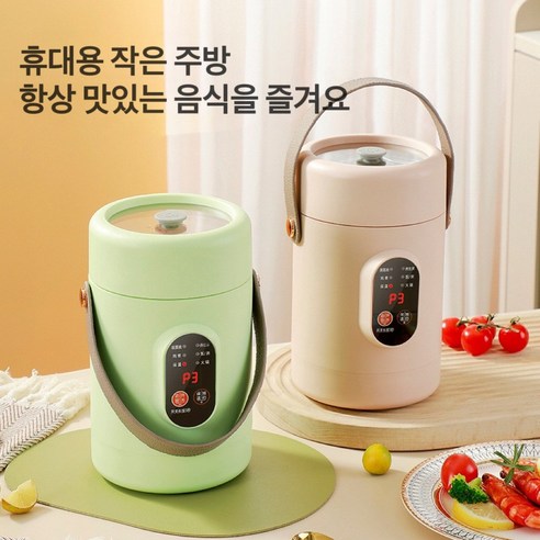 주방 공간 효율성을 극대화한 Apnoo 전기밥솥, 당신의 식탁을 풍요롭게!