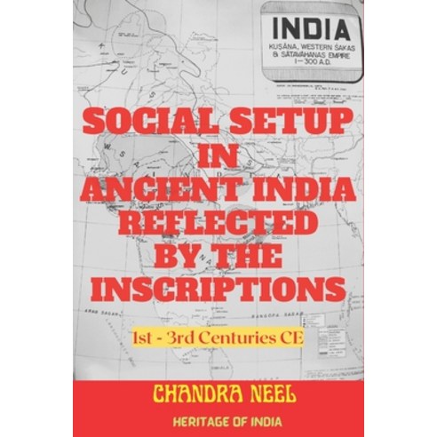 (영문도서) Social Setup in Ancient India Reflected by the Inscriptions: 1st - 3rd Centuries CE Paperback, Independently Published, English, 9798378527359