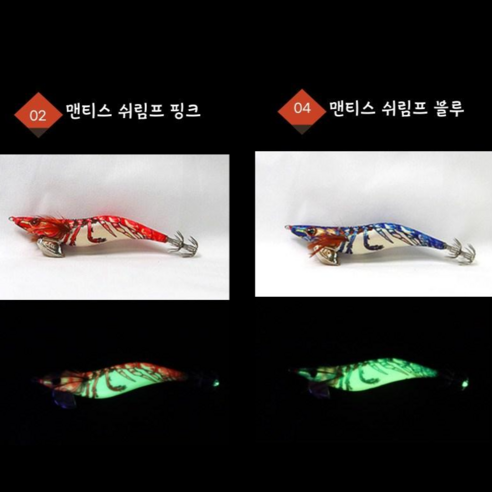 (주문폭주)매니샵 에기 프로헌터 신형 3.5 호 노말 2p, 맨티스쉬림프 핑크 블루, 2개