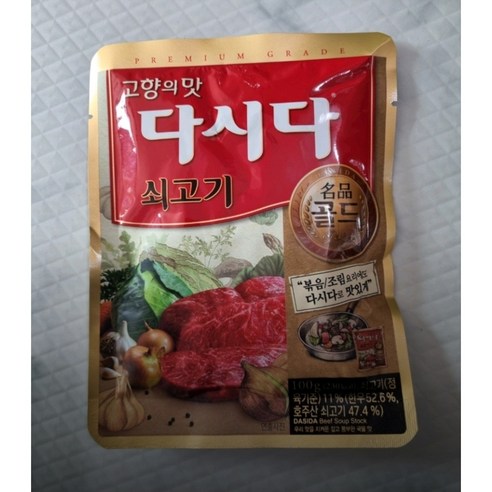 CJ제일제당 백설 쇠고기 다시다 골드, 100g, 2개