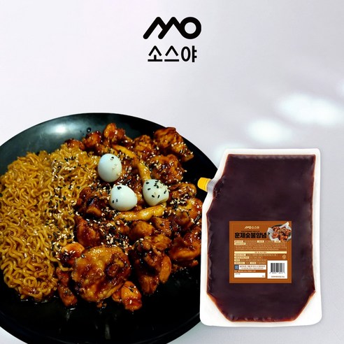 BBQ의 풍미를 더해줄 완벽한 소스