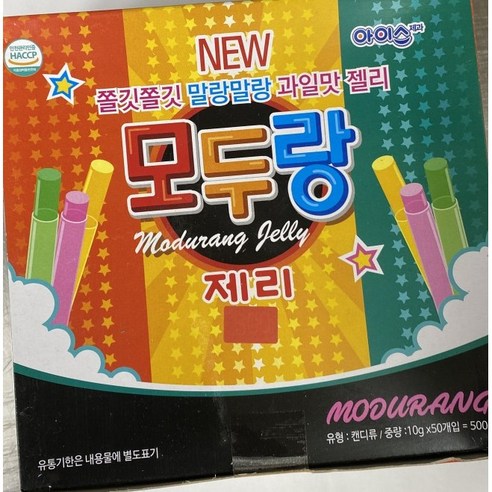 과일맛제리 모두랑젤리(50봉) x 1통, 10g, 50개