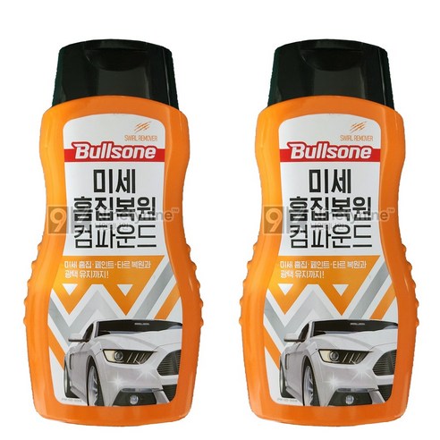 자동차 스크래치 복구제  불스원 퍼스트클래스 미세흠집제거 컴파운드, 300ml, 2개