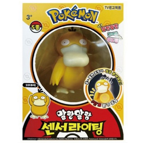 포켓몬 블로링라이트 고라파덕, 1개
