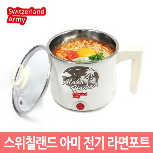 스위칠랜드 라면포트 라면냄비 전기냄비 전기포트 1.0L, TMYS-NK1