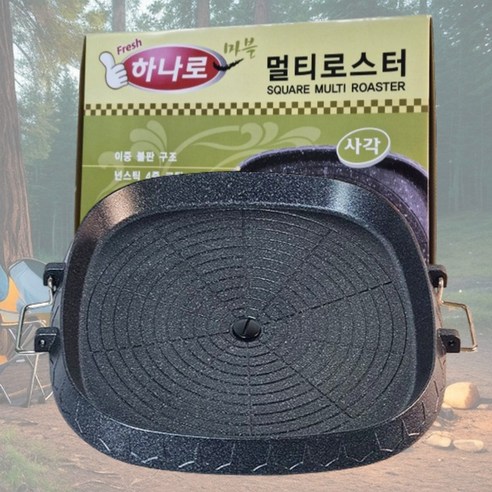 합리적인 가격으로 주방을 빛내는 마법, 효성하나로멀티로스터