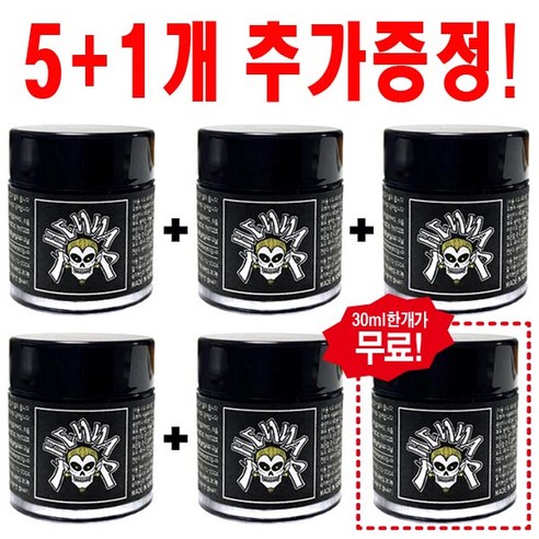 헤나타투 셀프헤나도안 수백번 재활용 가능 / 디자인확인 후 선택구매, 1개, 헤나탑잉크30ml