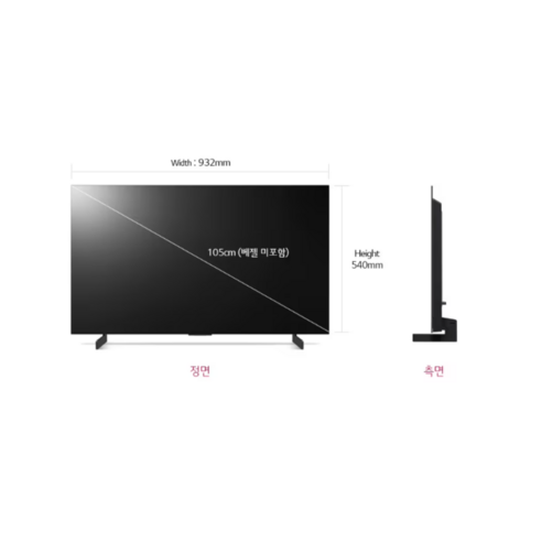 (빠른출고) LG 올레드 evo (스탠드형) C3 105cm OLED42C4CNA, 방문설치, 스탠드형, 42