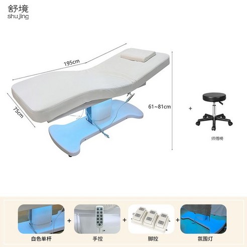 안마베드 온열안마매트 매트 매트리스 안마의자 안마매트, Z041흰색단일레버+핸드컨트롤+풋컨트롤+C의자