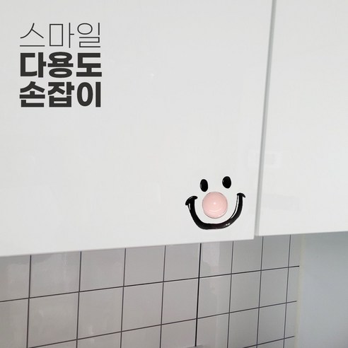 파스텔 벽부착 욕실 변기 청소솔, 핑크, 2개