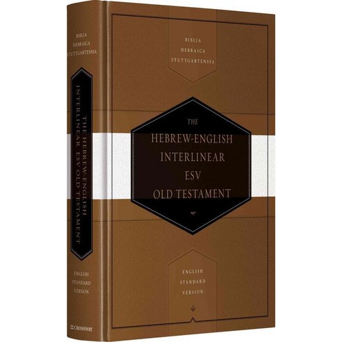 Hebrew-English Interlinear Old Testament-ESV, Crossway Books - 가격 변동 추적 ...