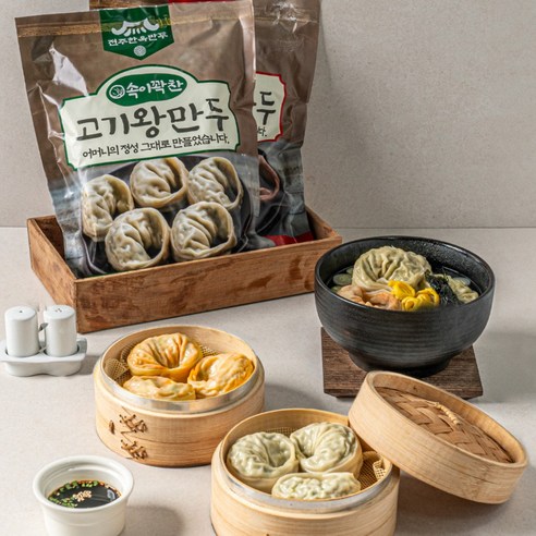 전주한옥 만두 속이 꽉찬 왕만두 고기 + 김치 세트 - 손만두 | 쿠팡